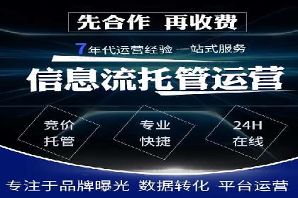 百度竞价个人开户成功案例分享